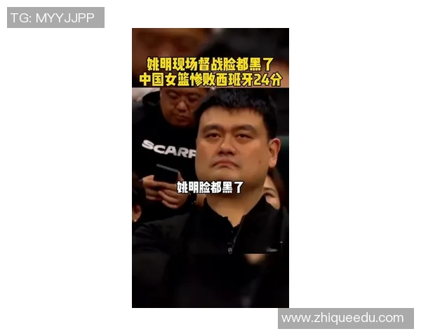 姚明在比赛中遭遇尴尬瞬间的搞笑图片合集让人忍俊不禁