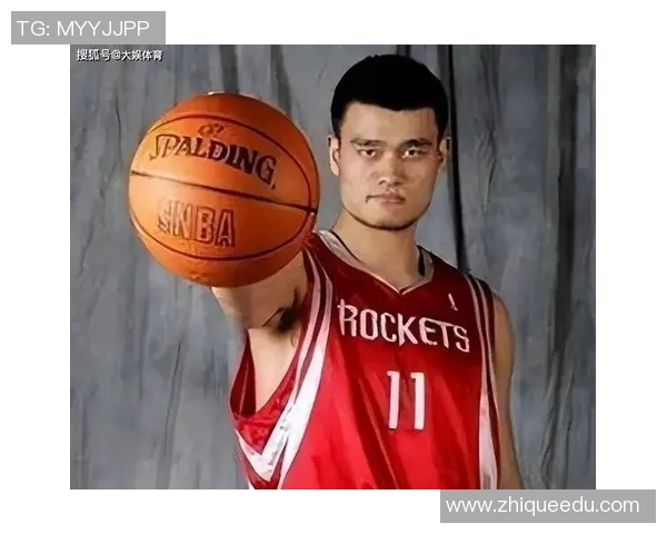 姚明薪资创历史新高成为中国篮球界的标杆与传奇